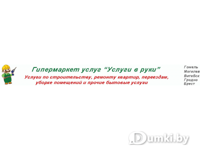 Фото компании