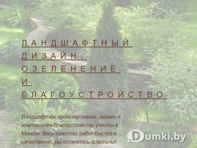 Фото компании