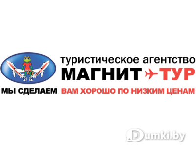 логотип турагентства в могилеве