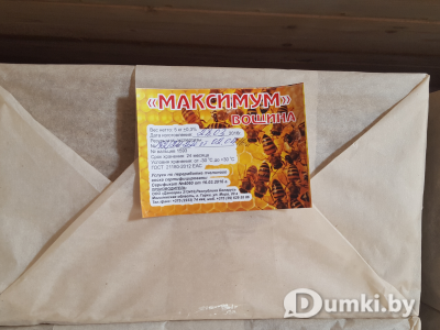 Вощину максимум и полумаксимум