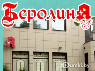 Фото компании