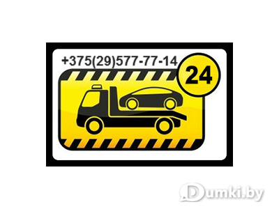 Фото компании