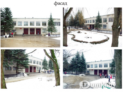 Фото компании