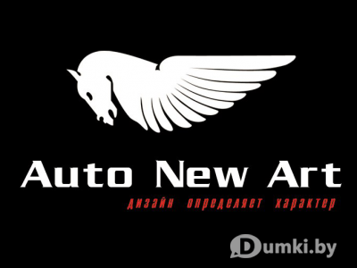 autonewart logo
