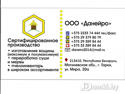 Фото компании