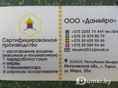 Фото компании