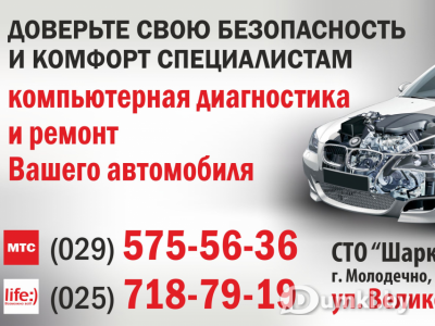 Фото компании