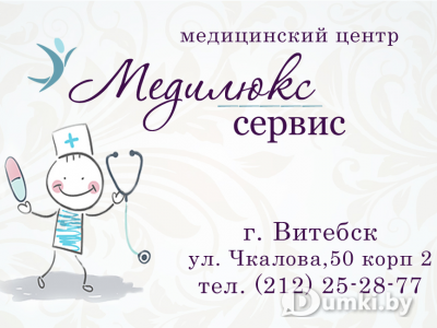 Фото компании