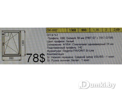 Фото компании