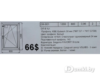 Фото компании