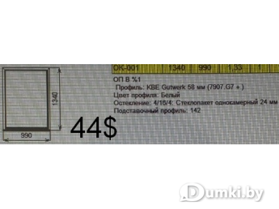 Фото компании