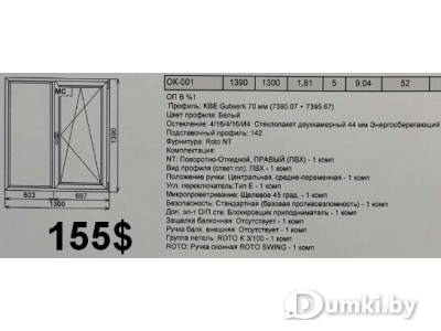 Фото компании
