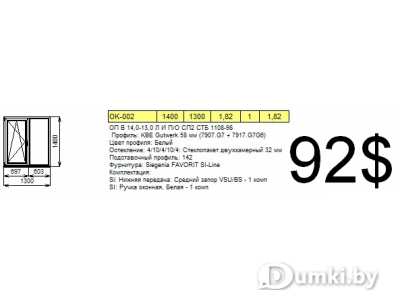Фото компании