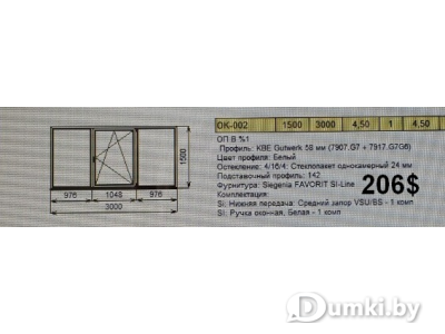 Фото компании
