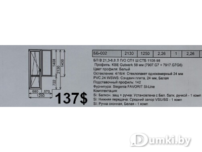 Фото компании