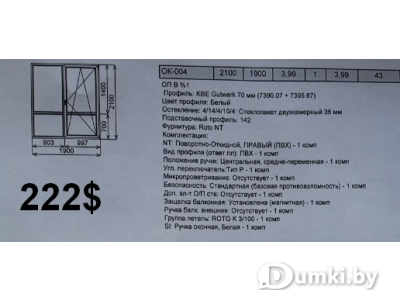 Фото компании