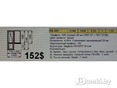 Фото компании