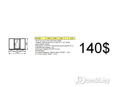 Фото компании