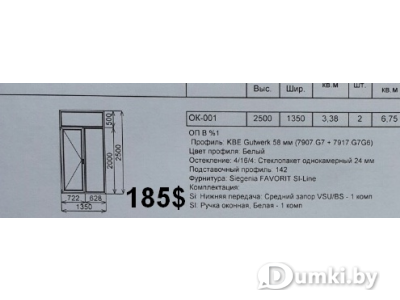 Фото компании
