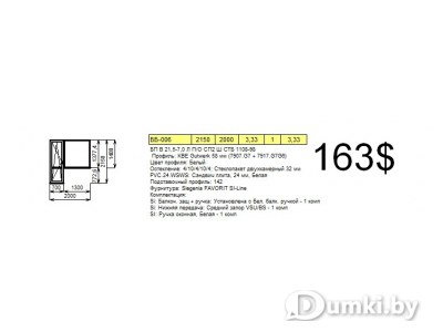Фото компании