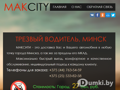 Фото компании