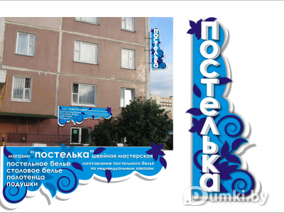 Фото компании