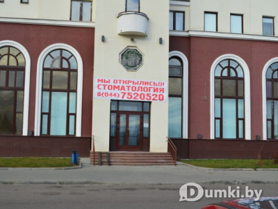 Фото компании