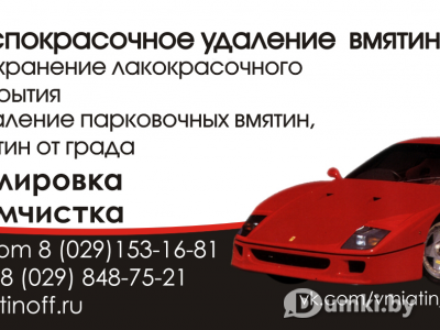 Фото компании