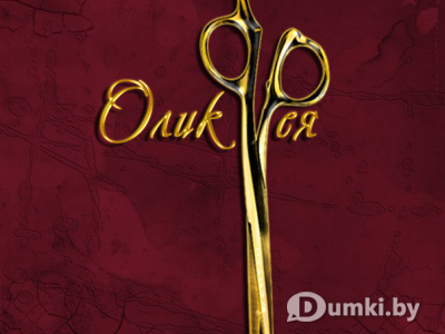 Фото компании