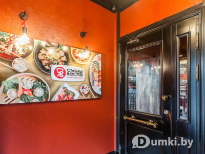 Фото компании