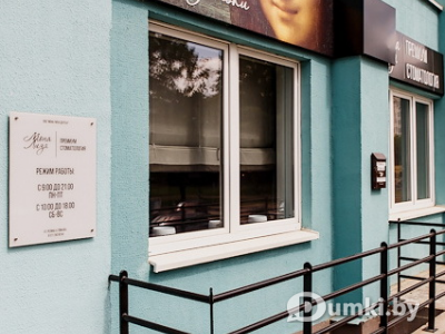 Фото компании