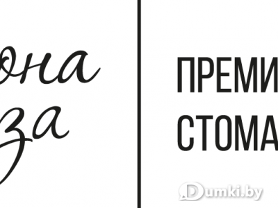 Фото компании