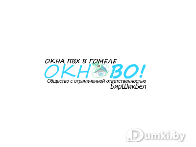 Фото компании