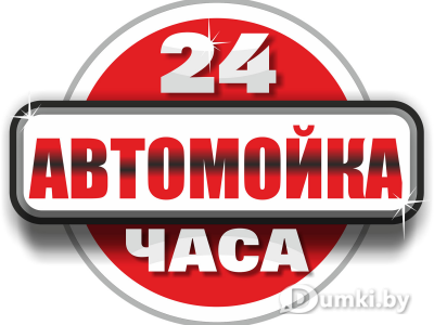 Фото компании