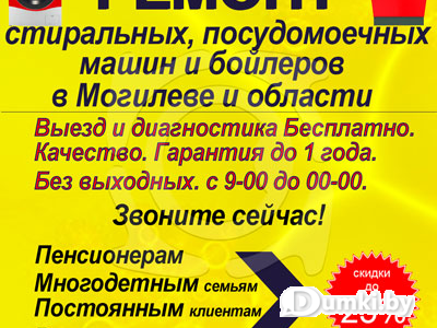 Фото компании