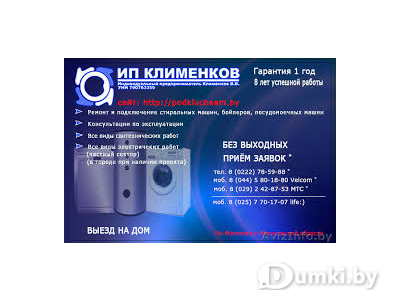 Фото компании