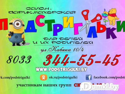 Фото компании