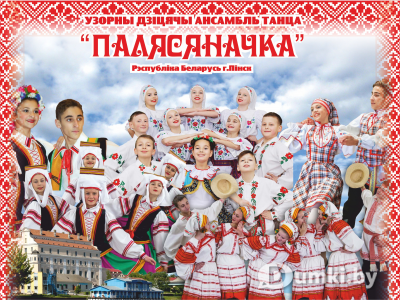 Фото компании