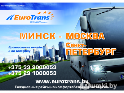 Фото компании