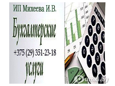 Фото компании