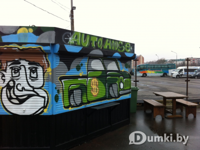 Фото компании