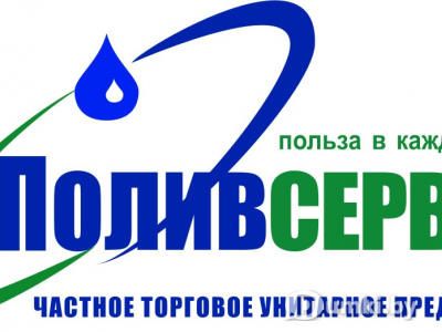 Фото компании