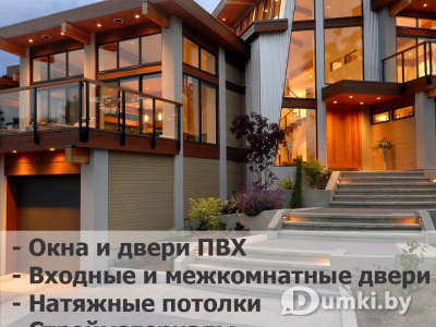 Фото компании