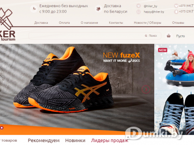 Фото компании