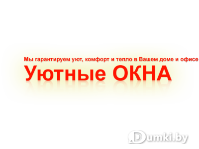 Фото компании