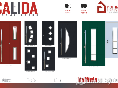 Фото компании