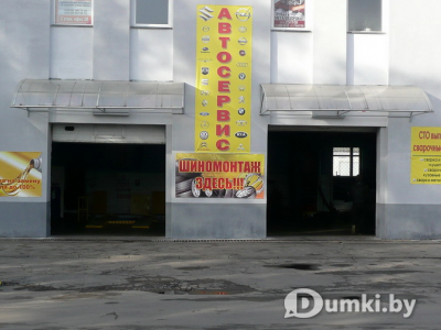 Фото компании