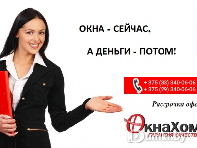 Фото компании