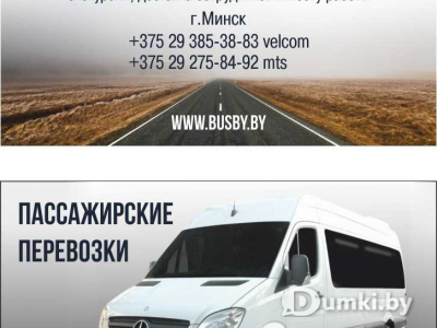 Фото компании