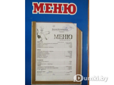 Фото компании